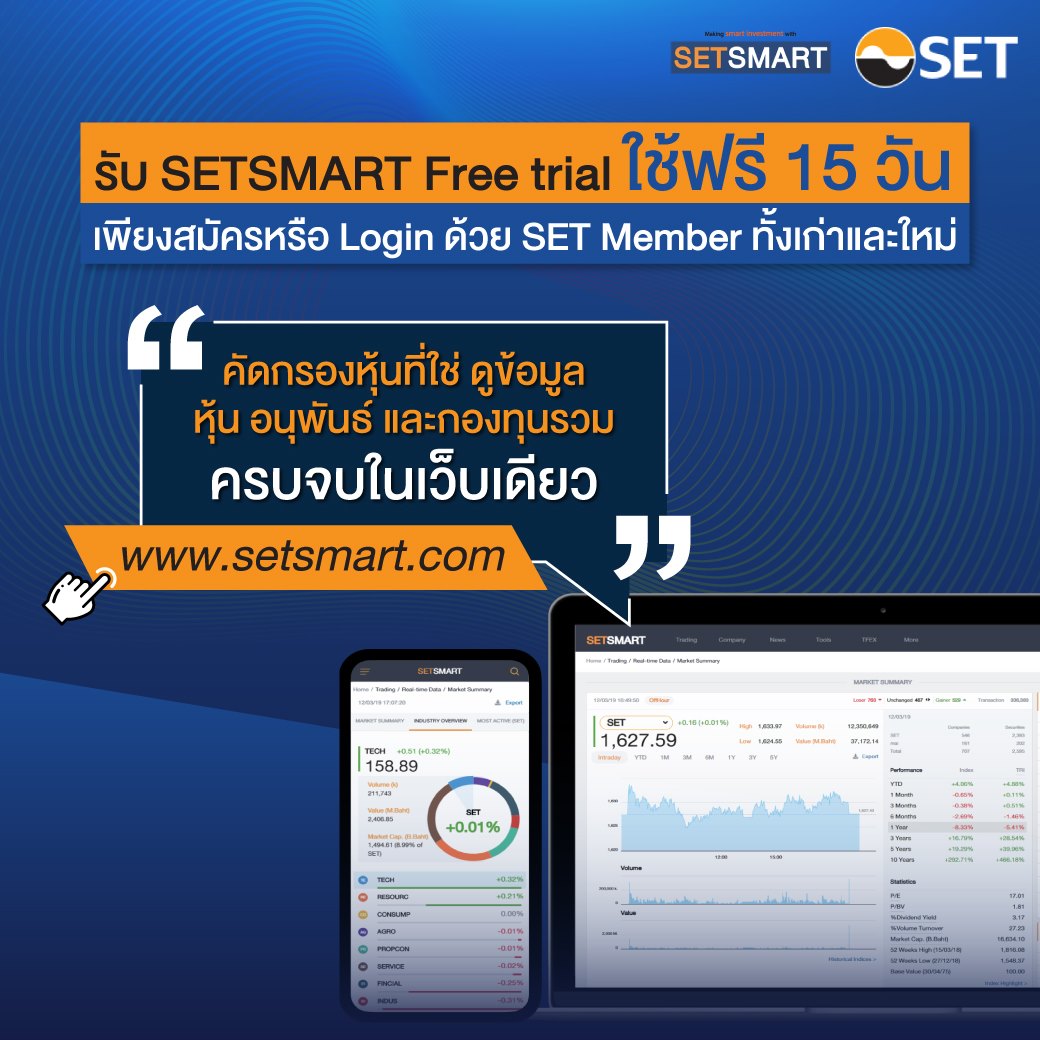 TSI_Article_065_Inv_เทคนิค Screen หุ้นแบบเร่งด่วน_01