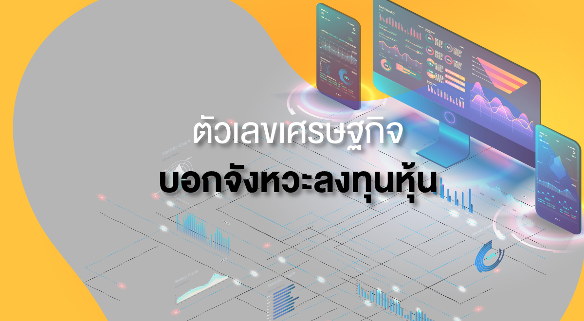 TSI_Article_074_Inv_Thumbnail