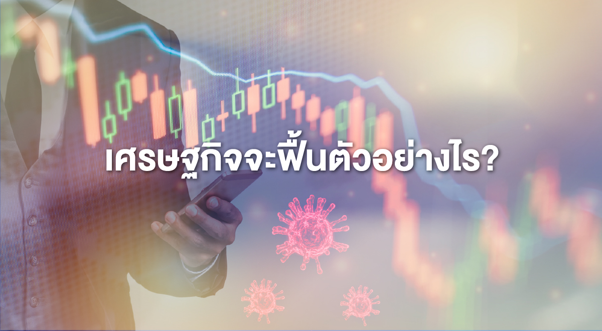 TSI_Article_075_Inv_Thumbnail