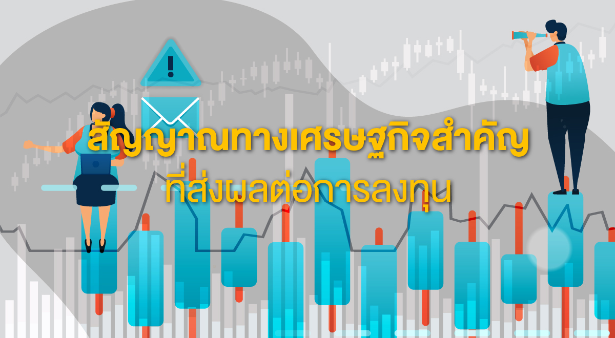 TSI_Article_076_Inv_Thumbnail