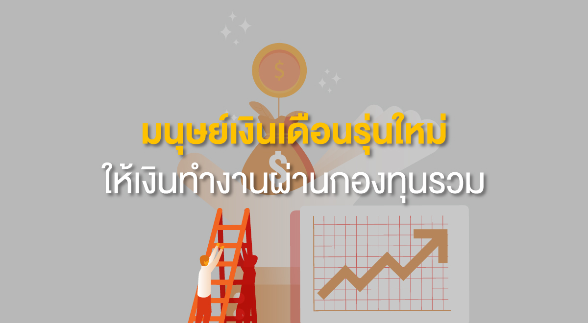 TSI_Article_086_Inv_Thumbnail