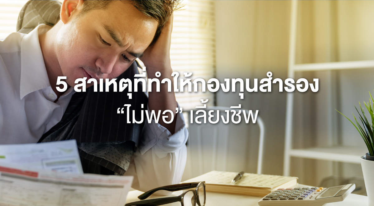 TSI_Article_031_PF_Thumbnail