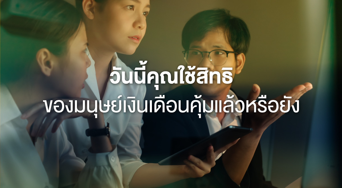 TSI_Article_032_PF_Thumbnail