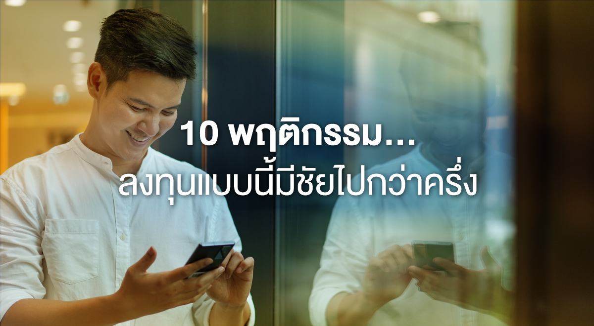 TSI_Article_038_Inv_Thumbnail