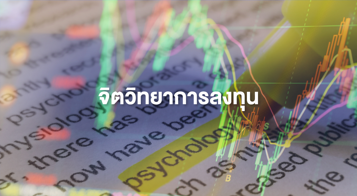 TSI_Article_042_Inv_Thumbnail