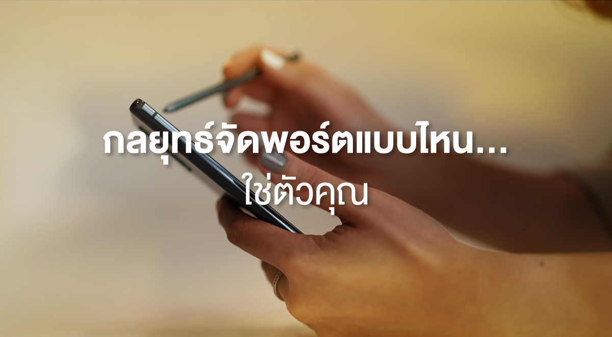 TSI_Article_045_Inv_Thumbnail