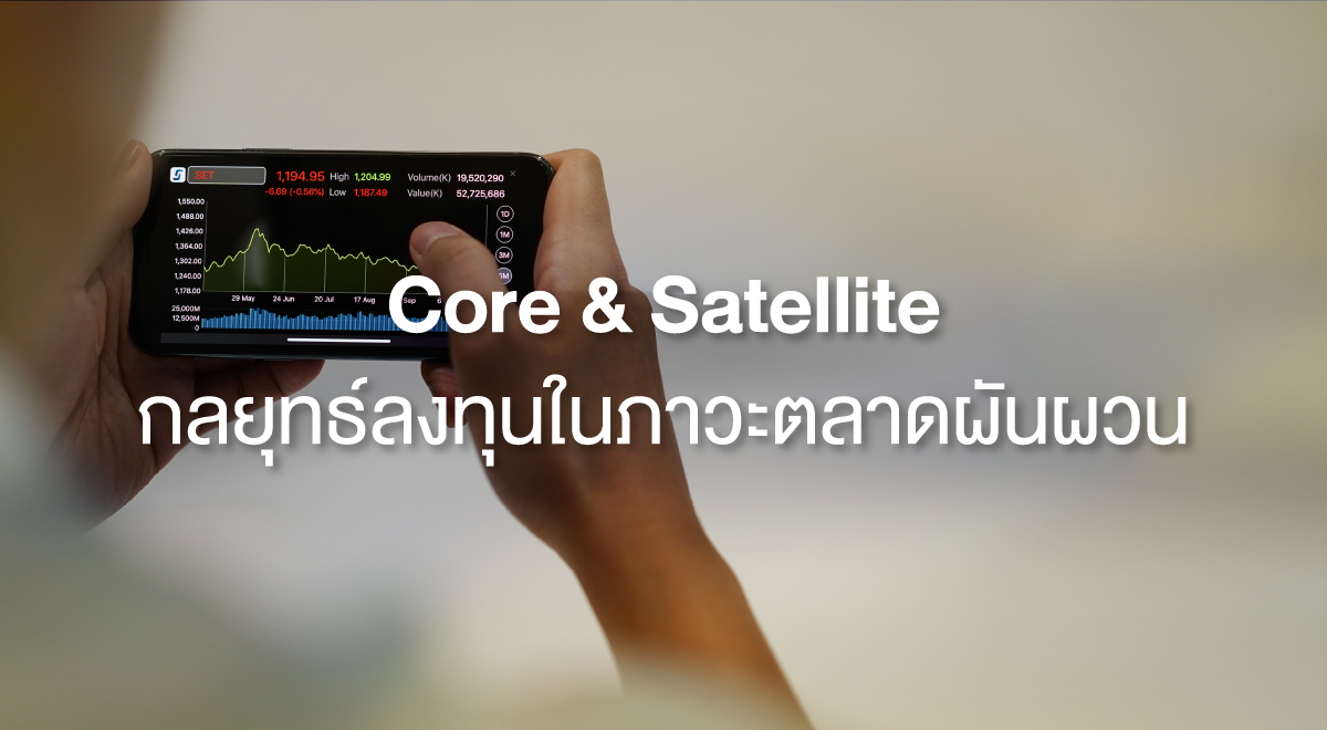 TSI_Article_047_Inv_Thumbnail