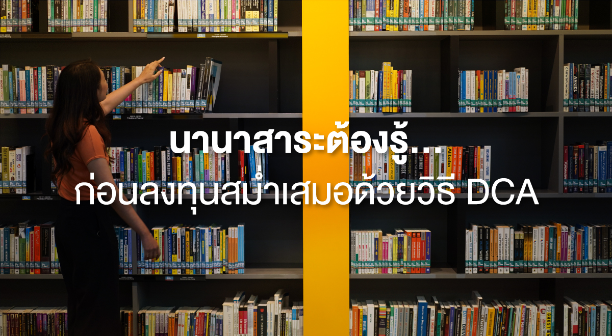 TSI_Article_055_Inv_Thumbnail