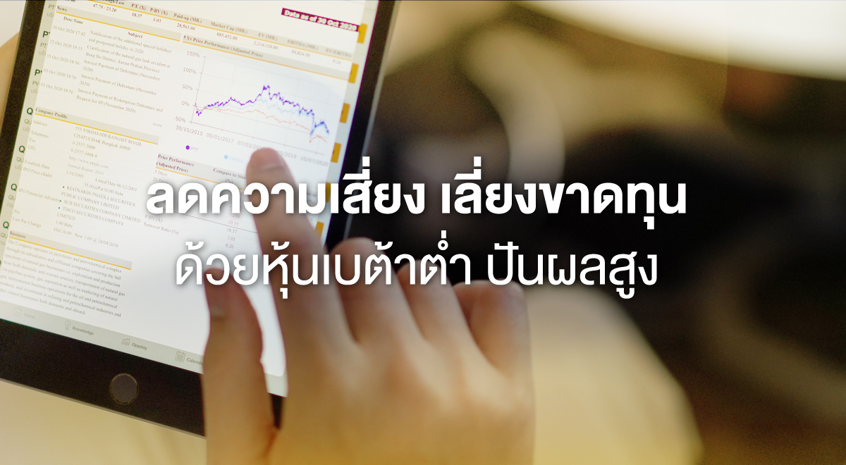 TSI_Article_079_Inv_Thumbnail