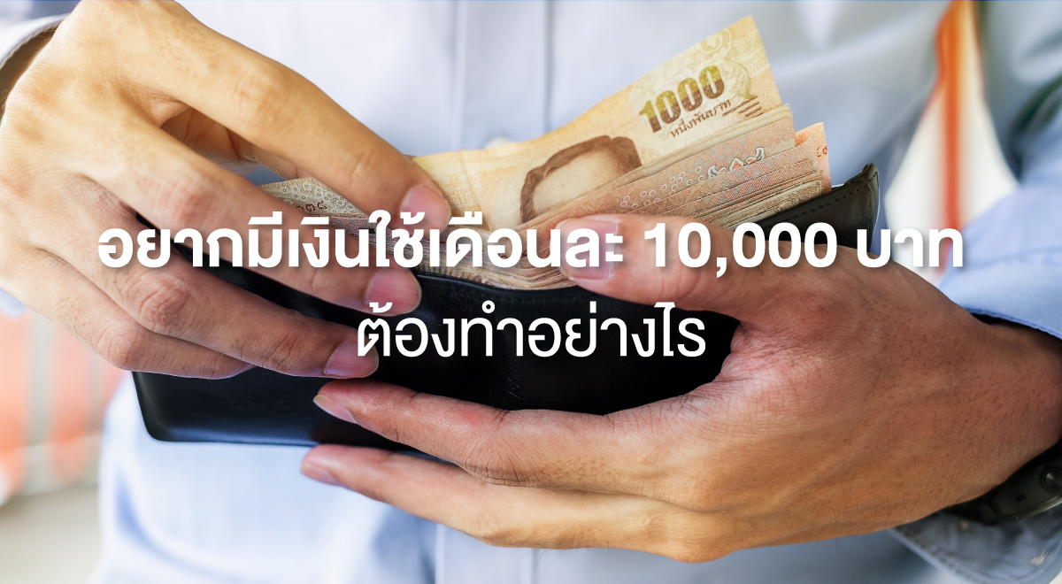 TSI_Article_089_Inv_Thumbnail