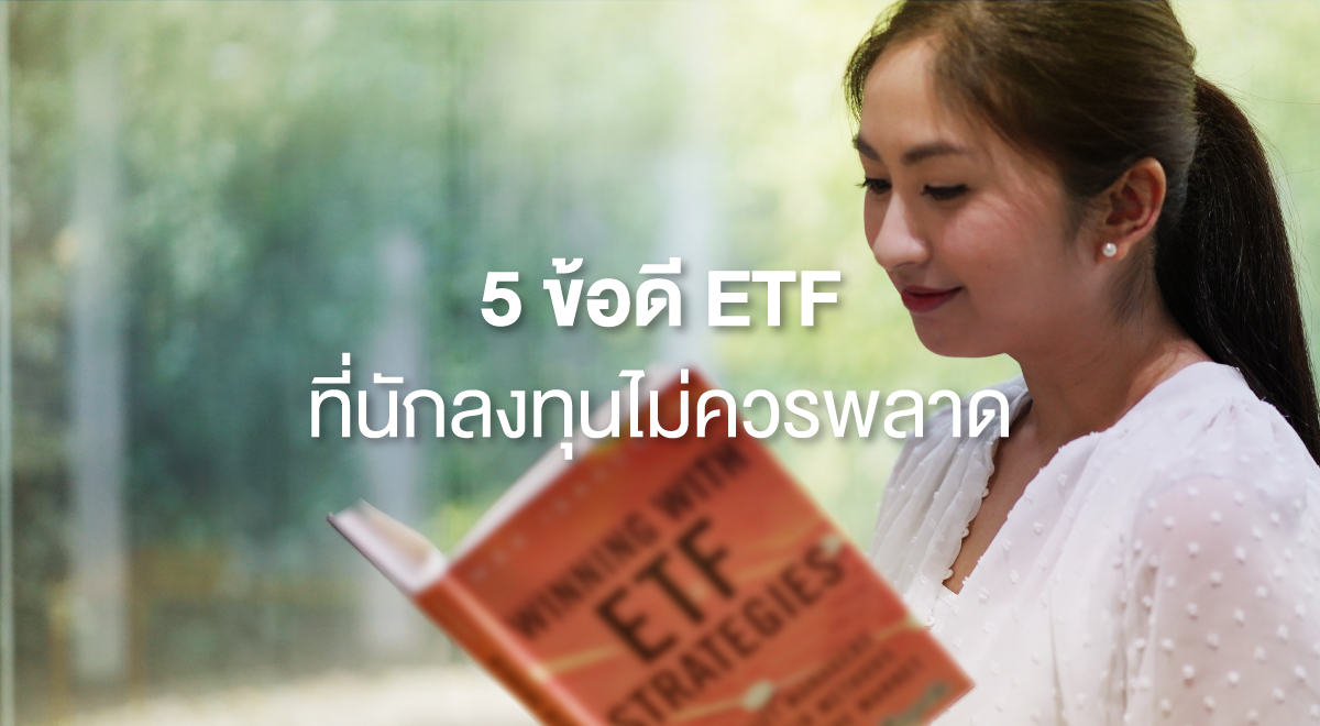 TSI_Article_112_Inv_Thumbnail