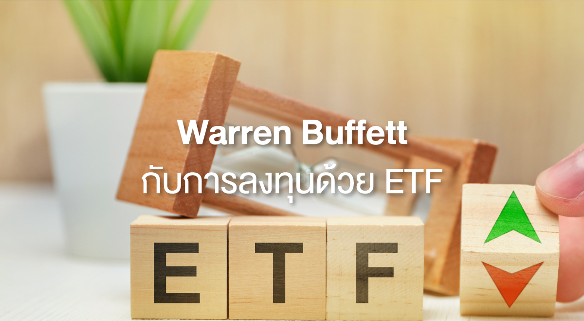 TSI_Article_113_Inv_Thumbnail