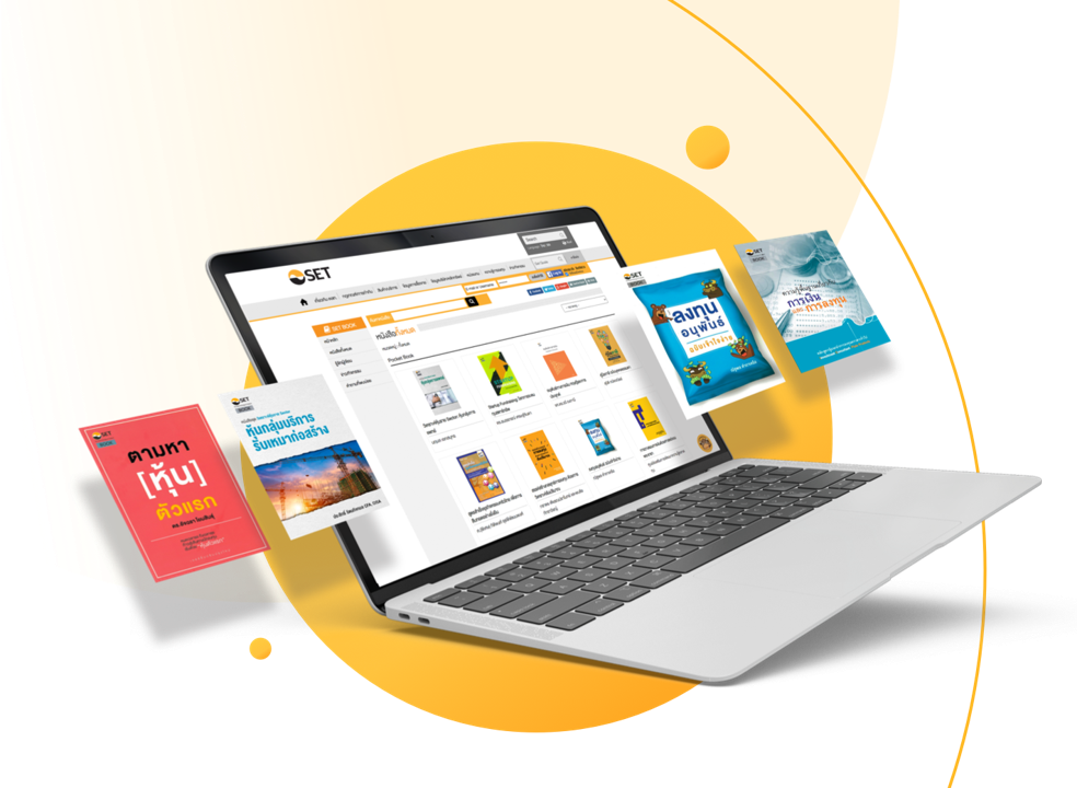 img-setbook@2x-24132425