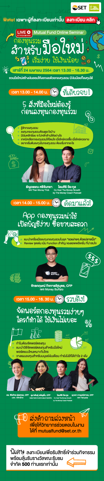 mfonlineseminar1_mobile