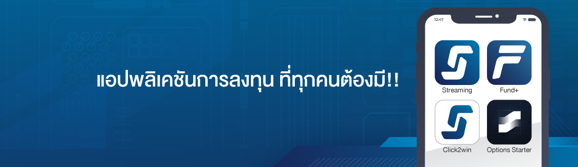 streaming_campaign_2021_1143