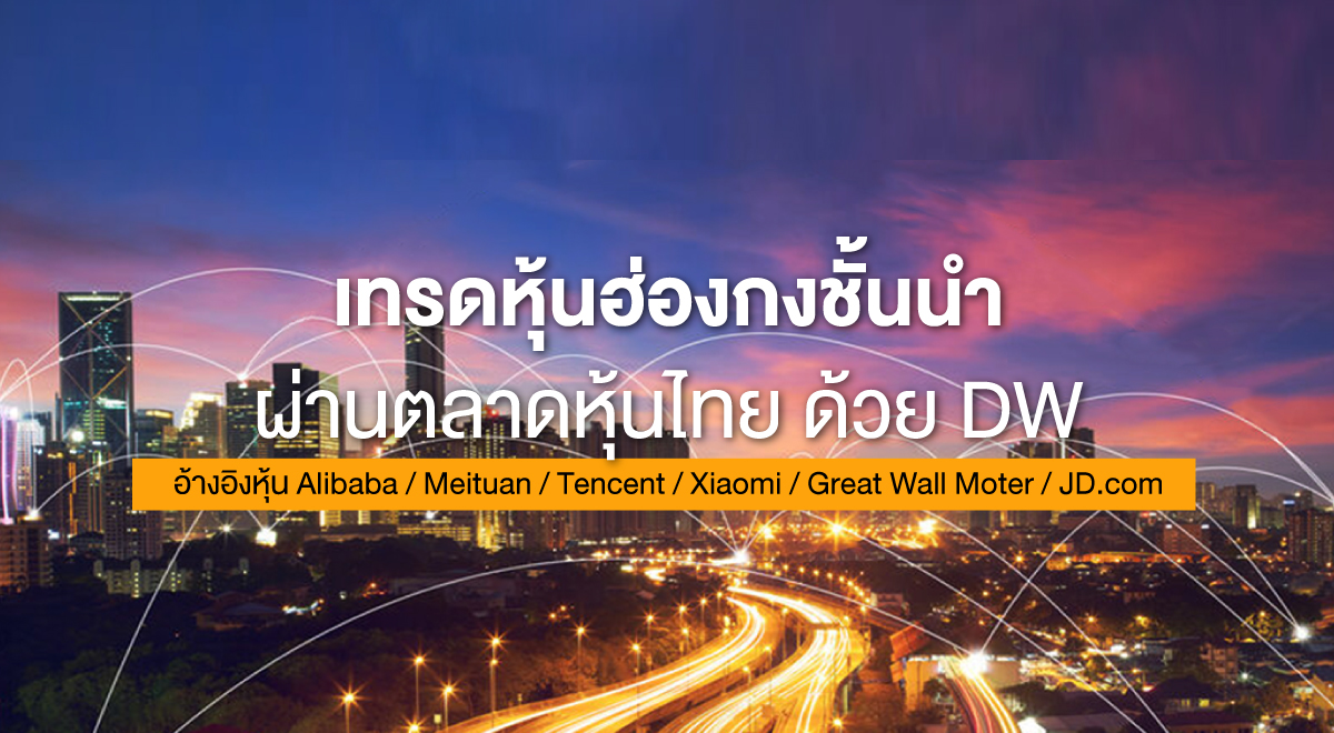 FB_DWEdu_HKV_ThumbnailV2