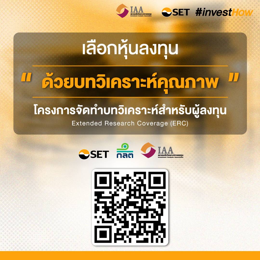 20210121_investment_outlook_05