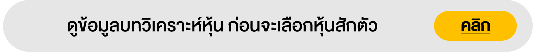 ปุ่ม erc