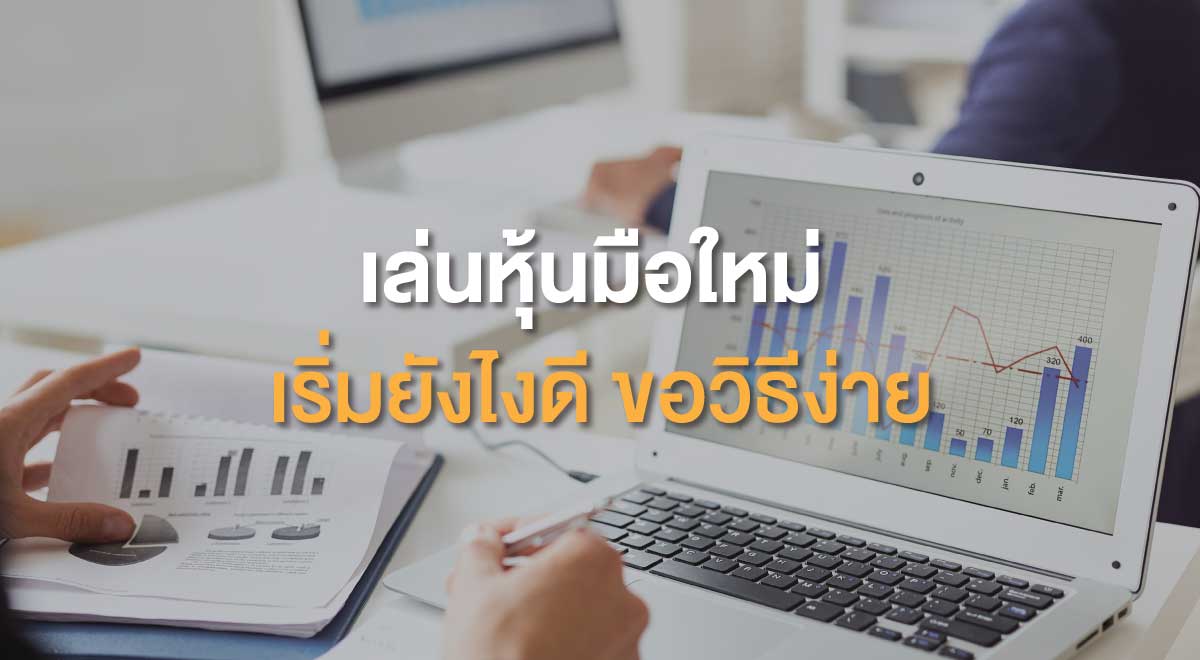 thumnail_พี่แก่น_2