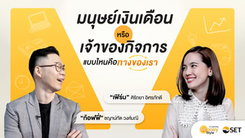 elearning-money-style-WMD1010