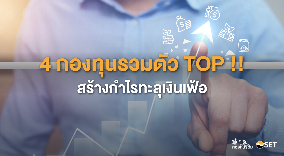 Thematic EP7_TN size 1200x660