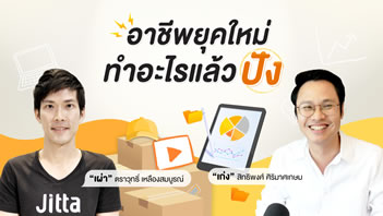 elearning-money-style-WMD1009