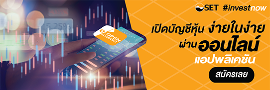 invclassroom2021-elearning-banner2