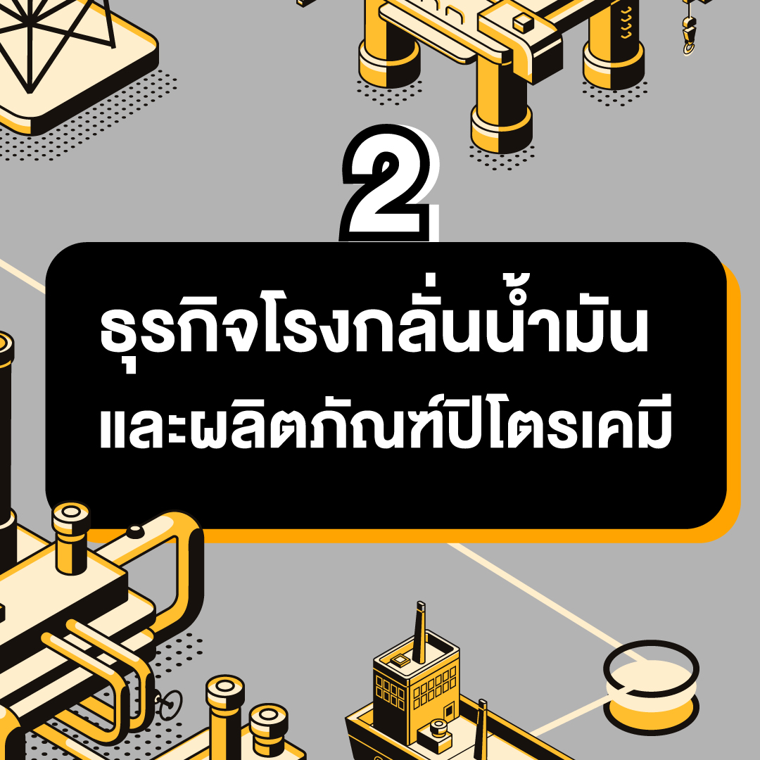 Photo-album-Stock-Oil_P3