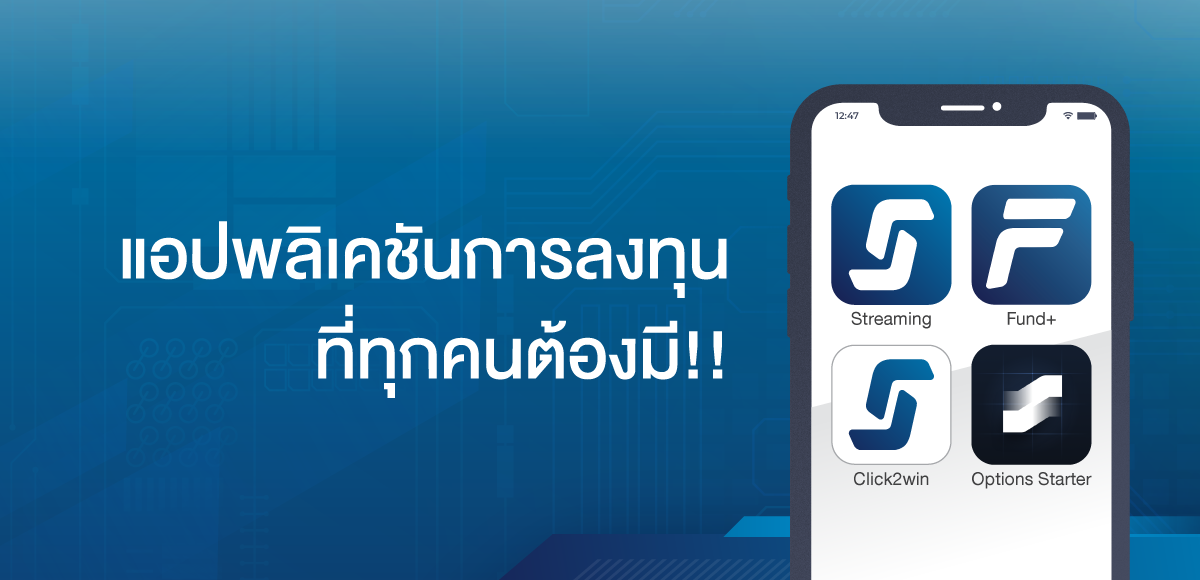 streaming_campaign_2021_mobile