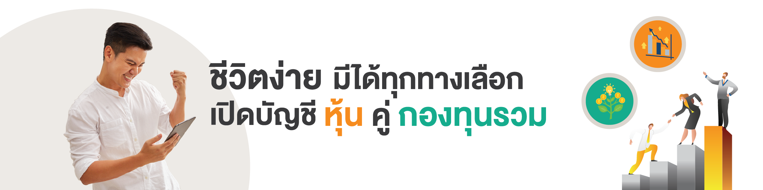 พี่โน๊ต 3-01-01