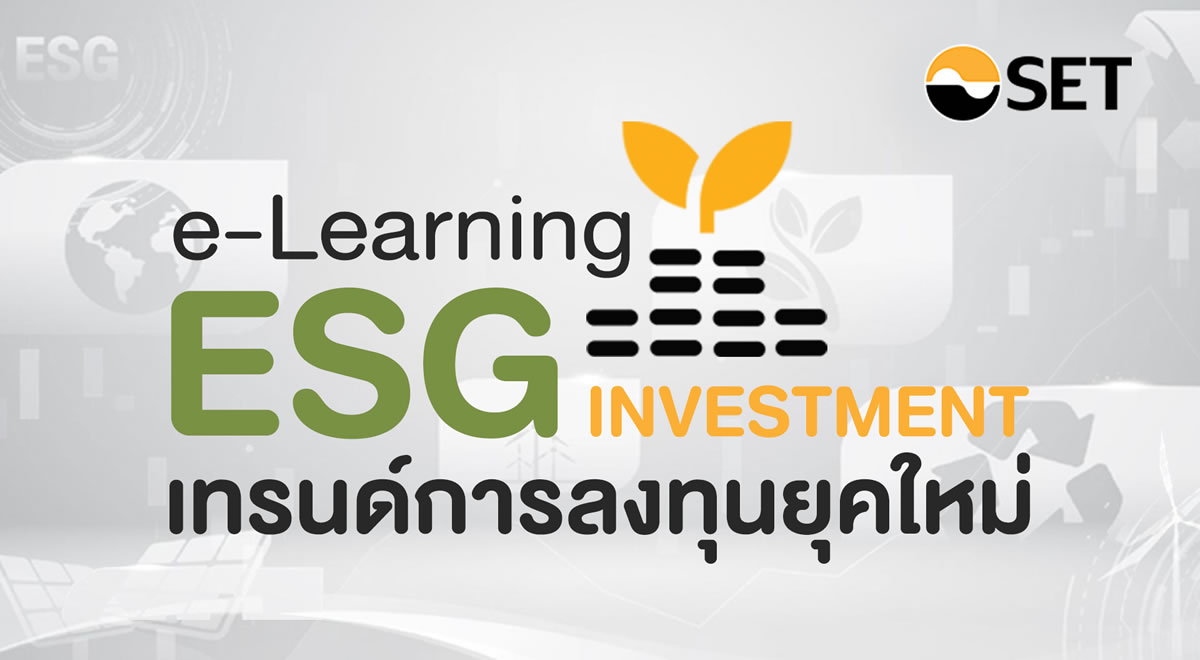 Thumbnail-ESG-1200x660