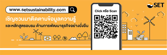 landingpage-esg-banner1