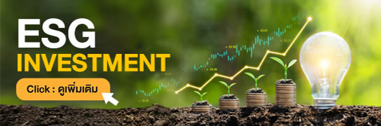 landingpage-esg-banner2