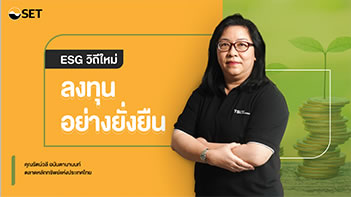 landingpage-esg-course02