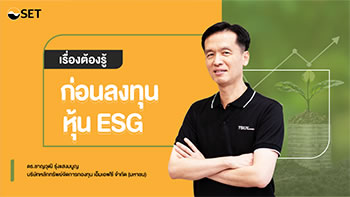 landingpage-esg-course06