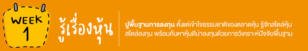 21day-hero-banner-2022-w1