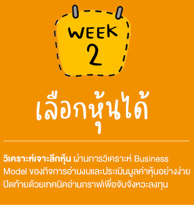 21day-hero-banner-2022-w2-xs