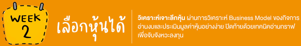 21day-hero-banner-2022-w2