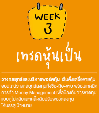 21day-hero-banner-2022-w3-xs