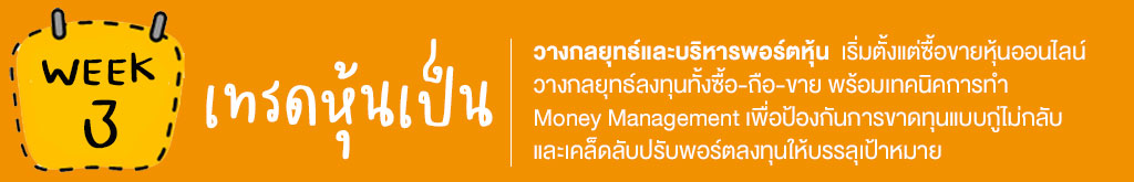 21day-hero-banner-2022-w3