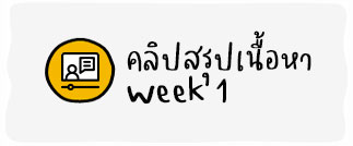 21day-mf-hero-banner-2022-w1-clip