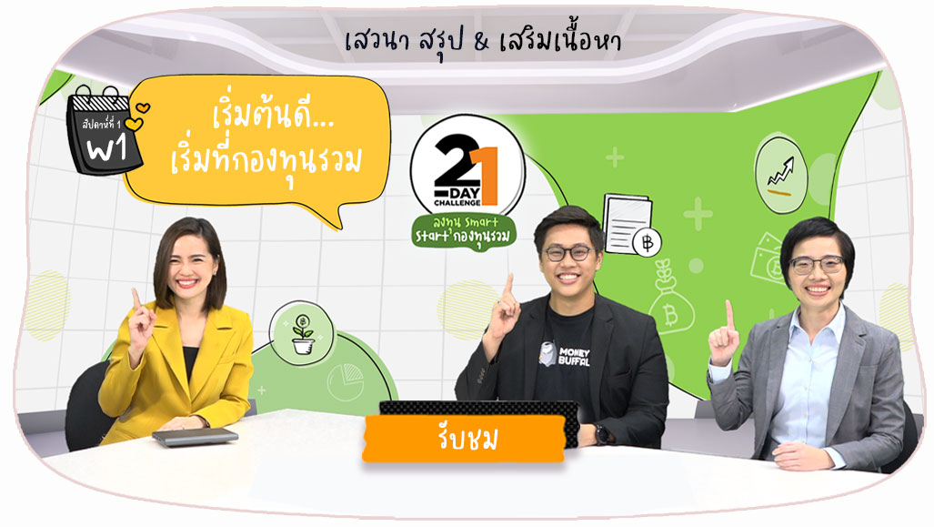 21day-mf-hero-banner-2022-w1-live