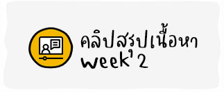 21day-mf-hero-banner-2022-w2-clip