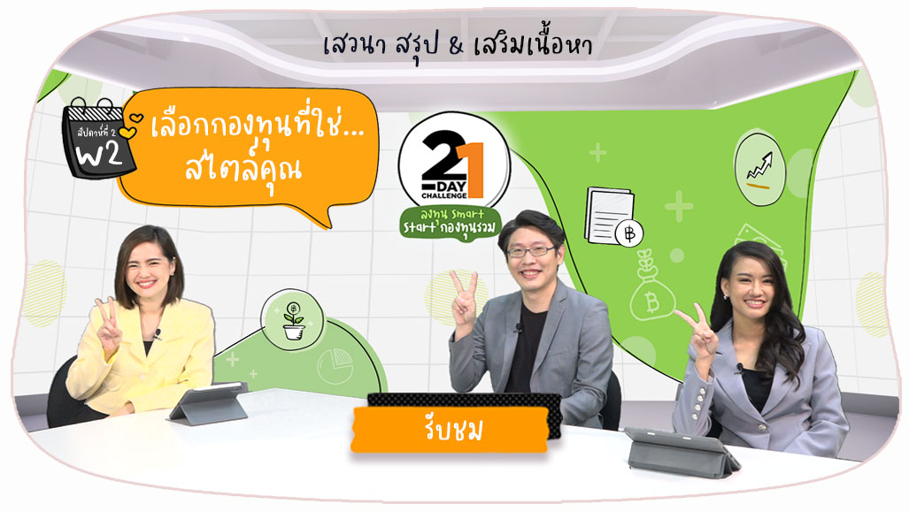 21day-mf-hero-banner-2022-w2-live