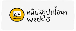 21day-mf-hero-banner-2022-w3-clip