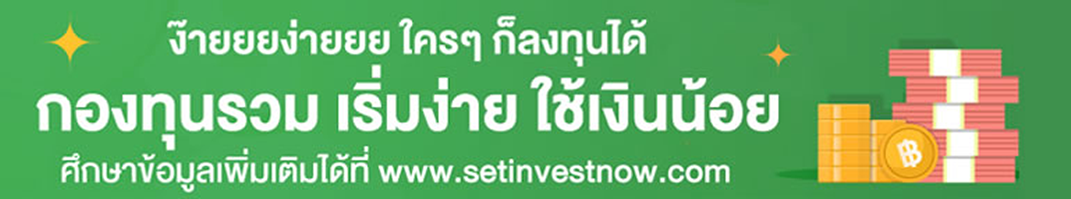21day-mutualfund-footer-banner-xs
