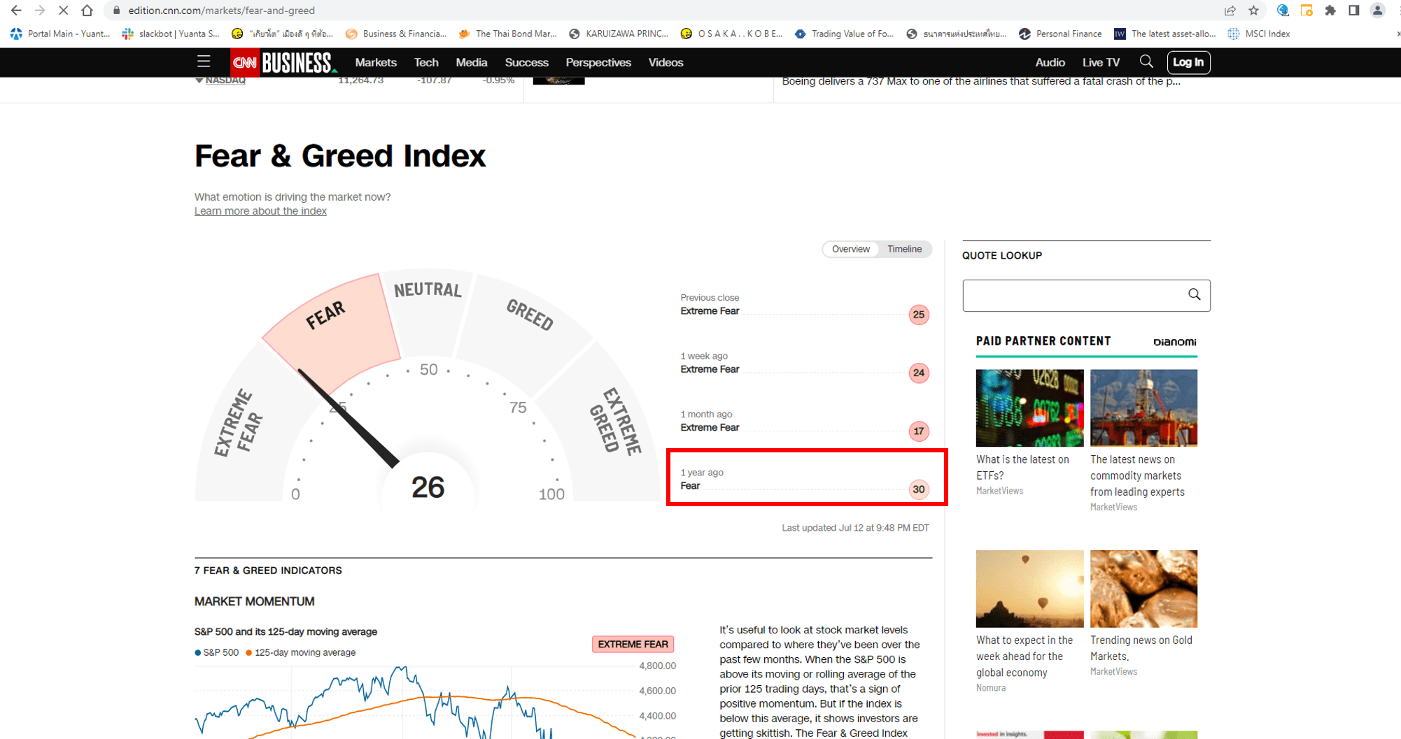 Inv_คัดกรองกองทุนผ่านWebSettrade_16
