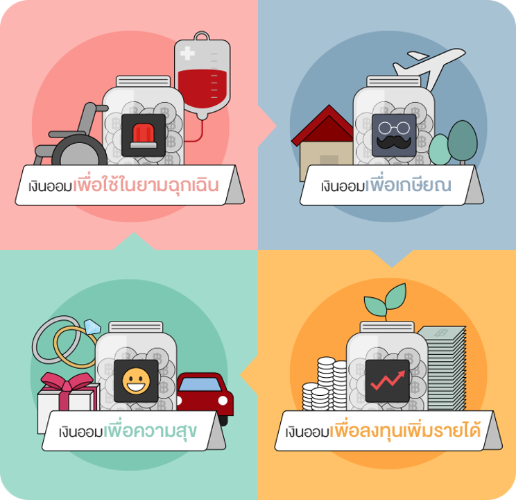 PF-how-to-save-and-accumulate-wealth-as-a-salaryman_01