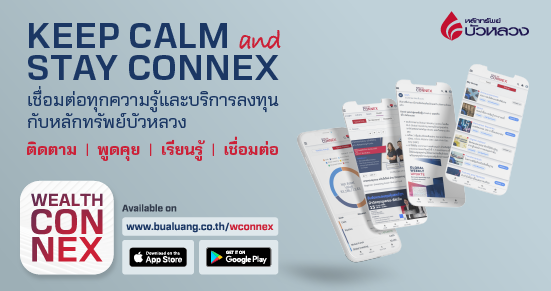 Wealth CONNEX Banner 550x290