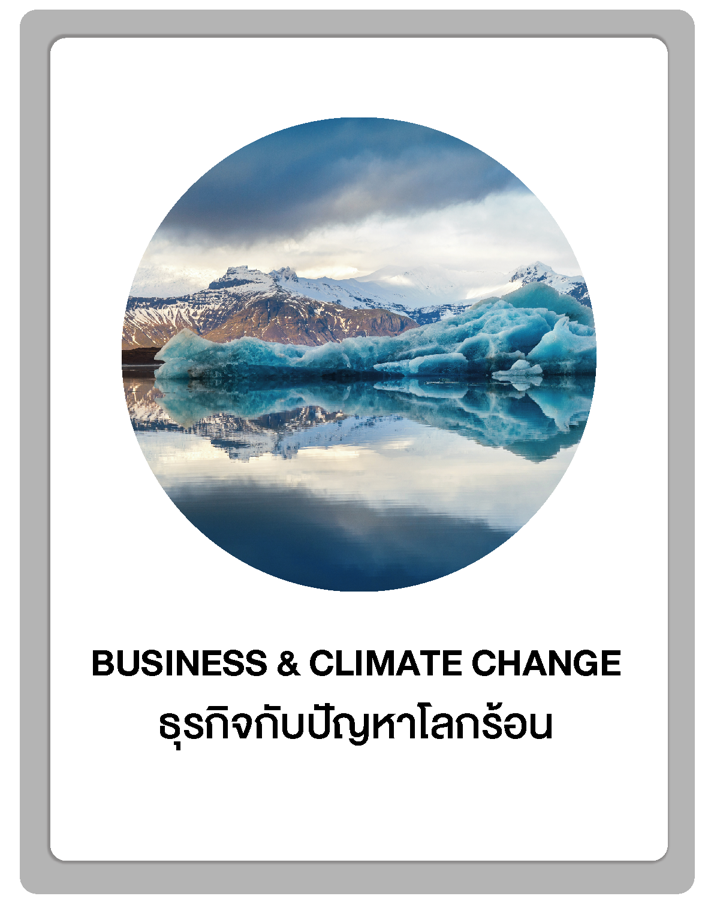 BUSINESS & CLIMATE CHANGE